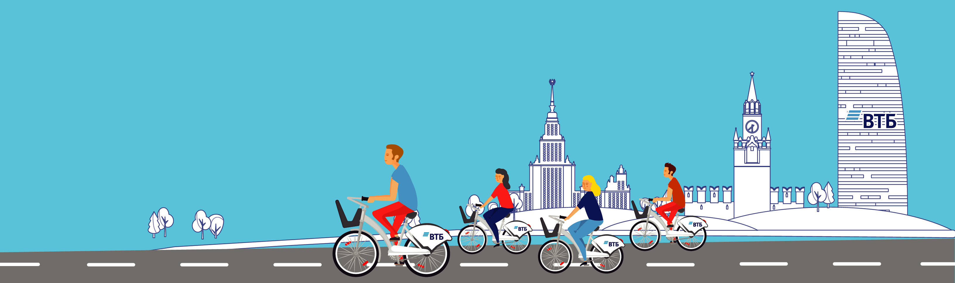 velobikes
